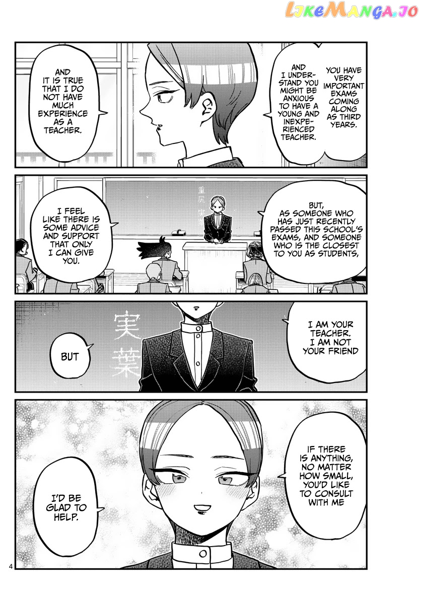 Komi Can